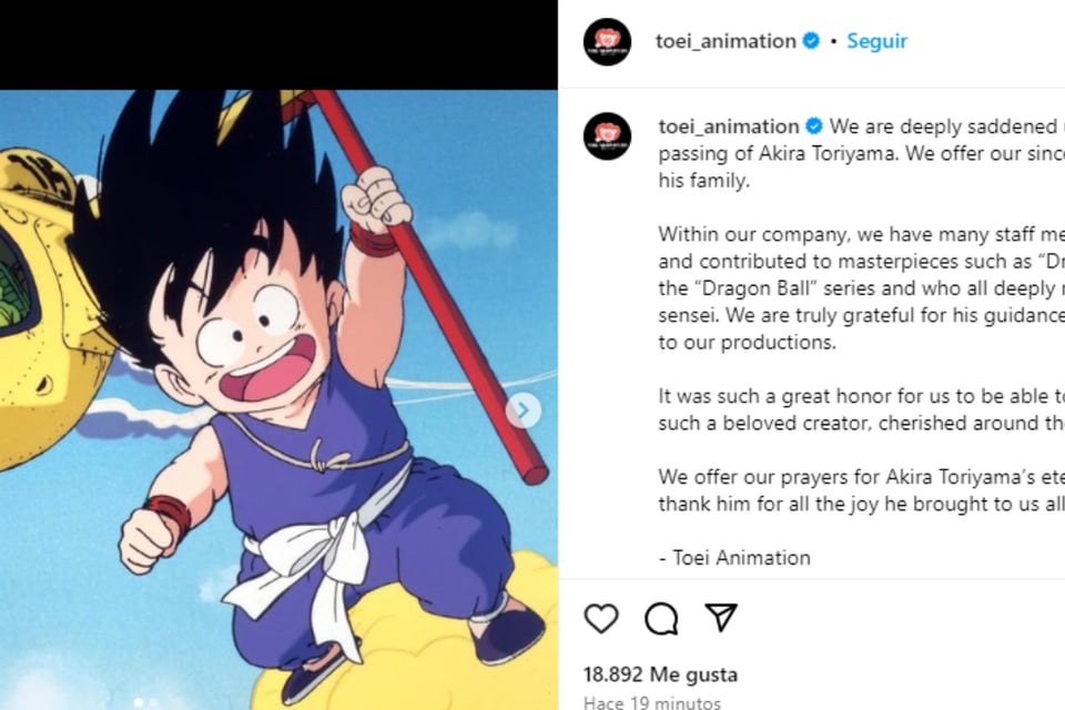 Capsule Corporation Tokyo, thanks, collaborators, mundonow, Akira Toriyama